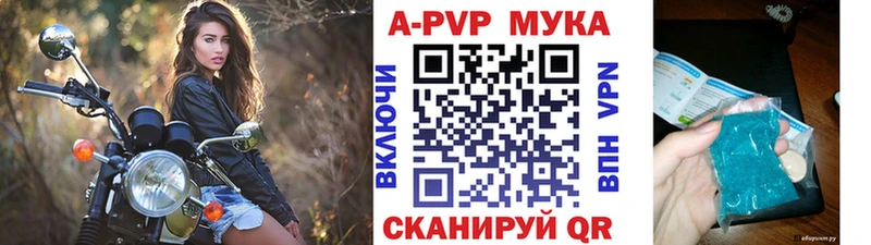 A PVP СК КРИС  купить наркотик  Лесосибирск 