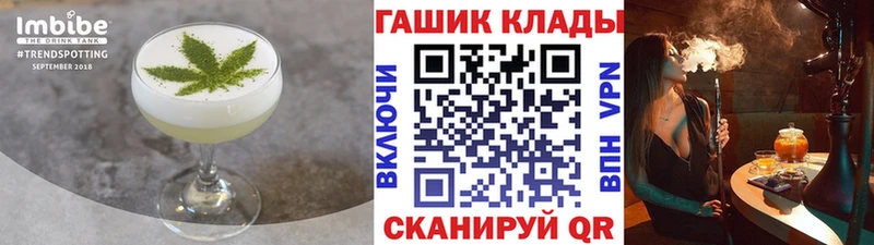 Canna-Cookies конопля  Лесосибирск 