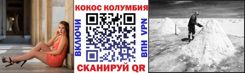 COCAIN 99%  Лесосибирск 