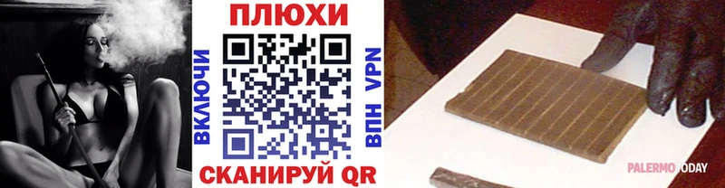 ссылка на мегу   Лесосибирск  Гашиш Premium  наркотики 