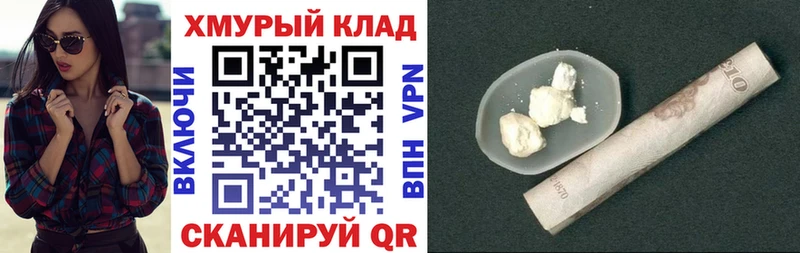 ГЕРОИН белый даркнет сайт shop состав Лесосибирск