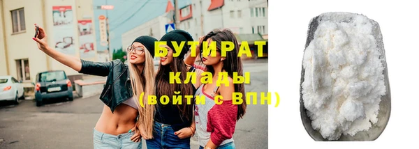 кокаин премиум Осташков