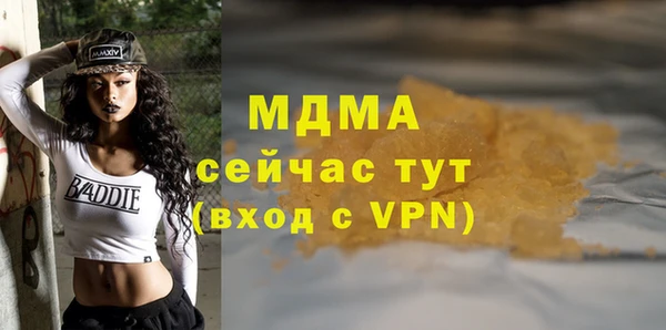марки nbome Алексин
