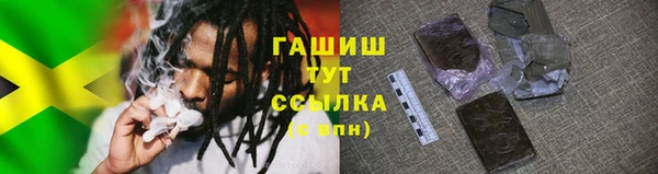 марки nbome Алексин