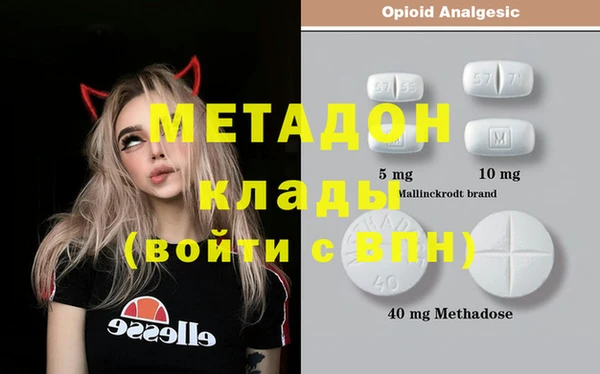 гашишное масло Алексеевка