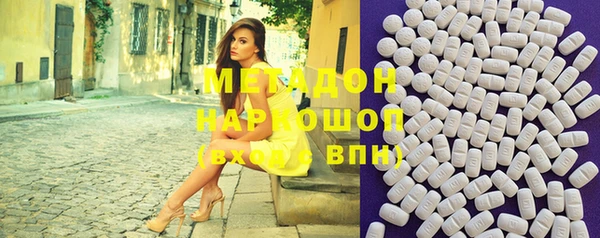 гашишное масло Алексеевка