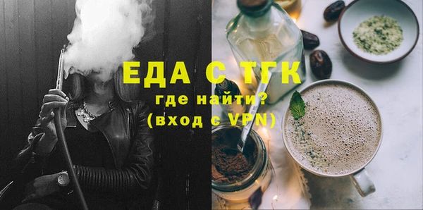 гашишное масло Алексеевка