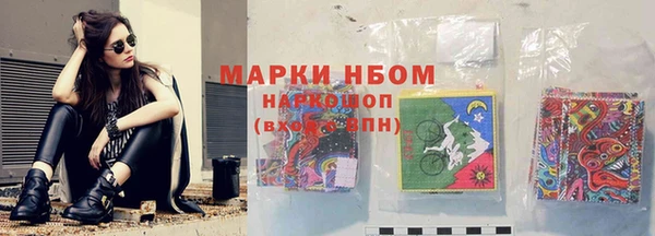 гашишное масло Алексеевка