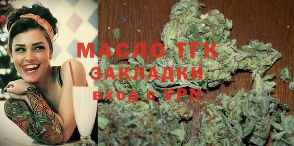 гашишное масло Алексеевка