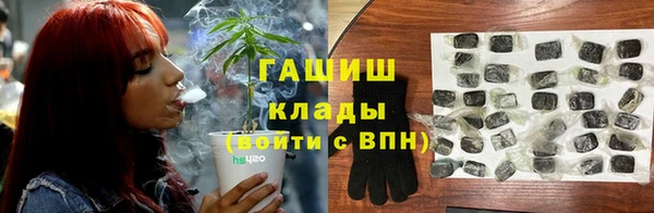 гашишное масло Алексеевка