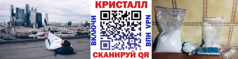 Первитин Methamphetamine  цены   Лесосибирск 