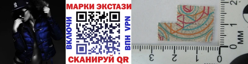 Наркотические марки 1,8мг  цены наркотик  это состав  Лесосибирск 