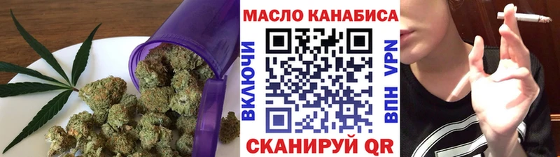 ТГК THC oil  kraken маркетплейс  Лесосибирск  закладки 